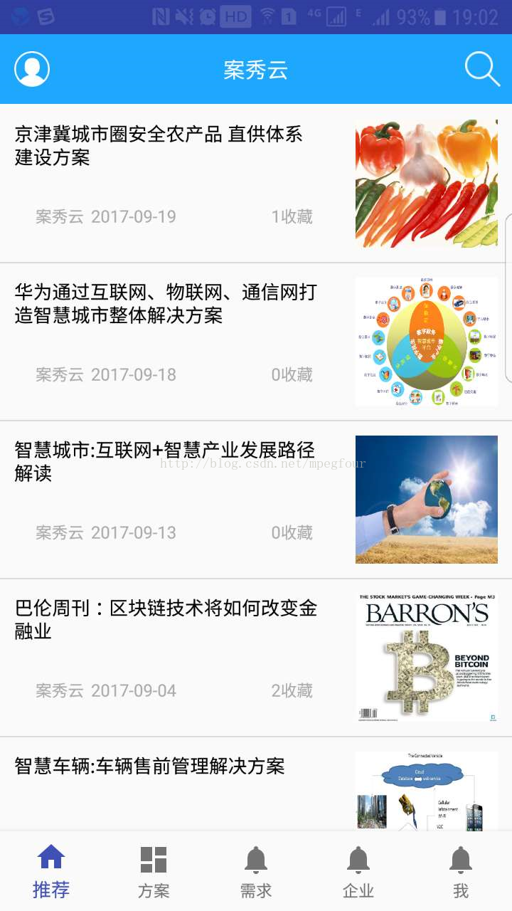 
			
				浅谈App原生开发、混合开发及HTML5开发的优劣			