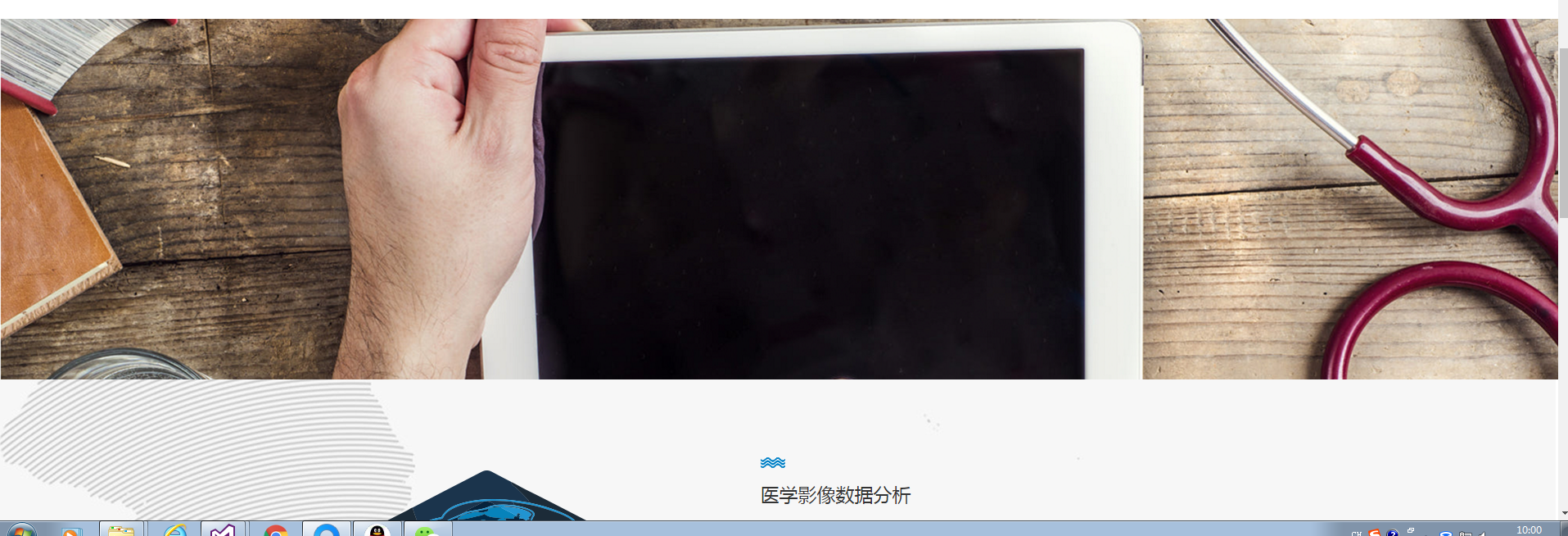 简单的视觉差页面滚动效果_呆瓜丶的菜鸟技术分享-CSDN博客_视觉差滚动