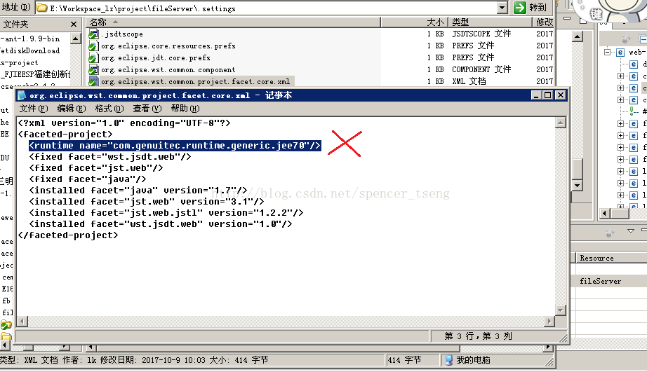 Target runtime com.genuitec.runtime.generic.jee70 is not defined.