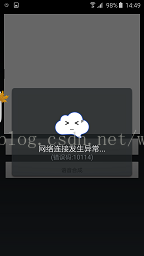 使用讯飞实现语音听写与语音合成功能