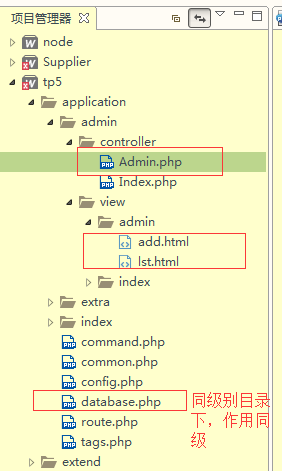 
			
				thinkPHP5 数据库 添加数据			