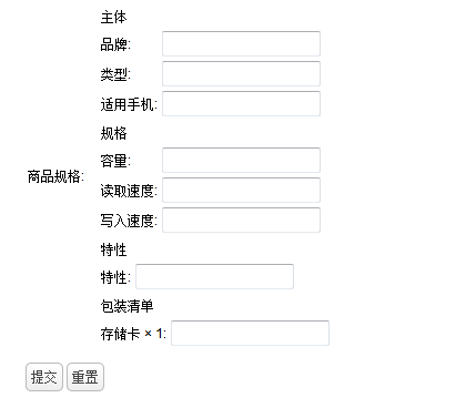 SSH与SSM两大框架之'S'的区别简单比较