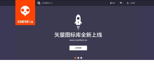 App优化之路-IconFont_iiiiiiiiiihero的专栏-程序员信息网- 程序员信息网