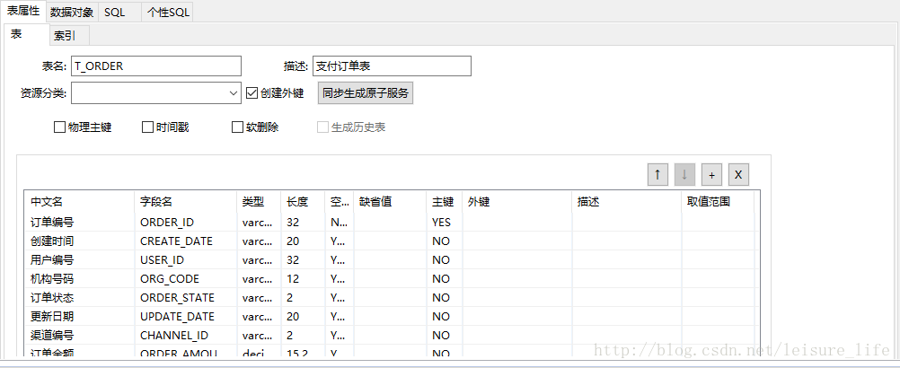 报表软件开发_报表开发软件有哪些_报表开发软件功能点估算实例