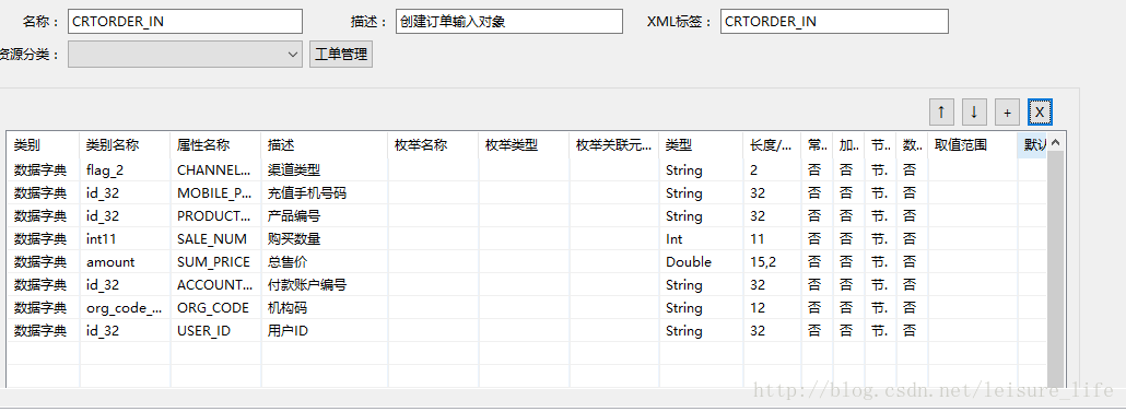 这里写图片描述