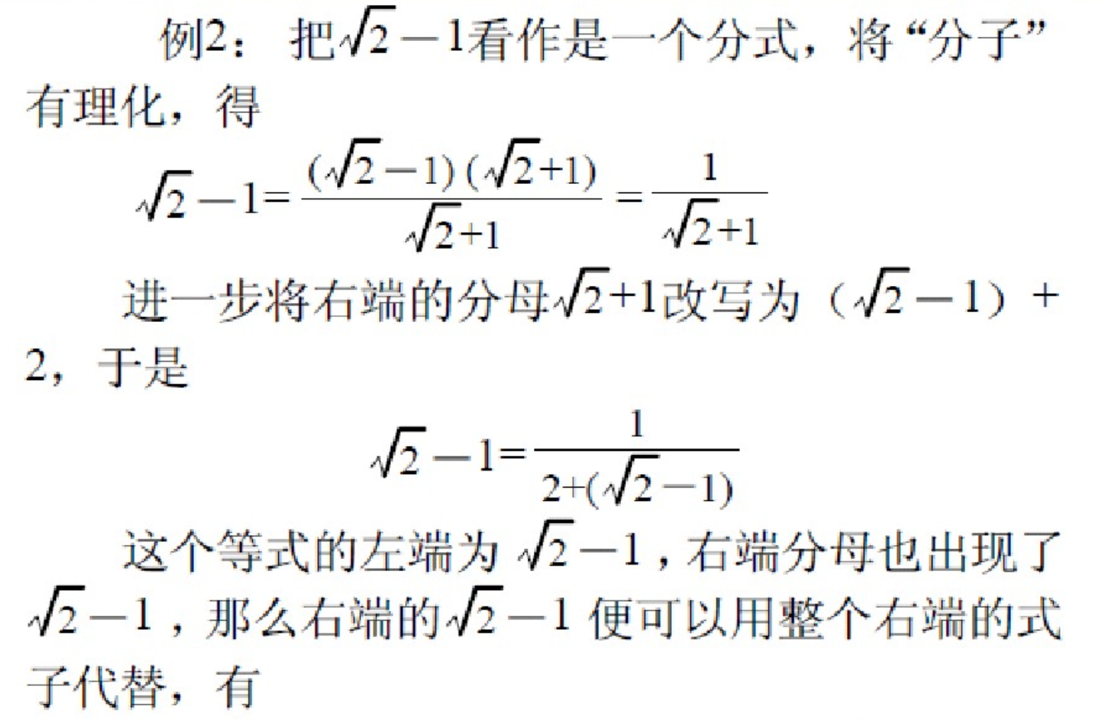 一个分数约分和化简的依据是什么 Csdn