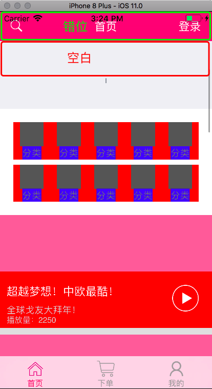iOS 11 Swift-导航u0026状态栏u0026tableview适配_viiimaus的博客-程序员宅基地 