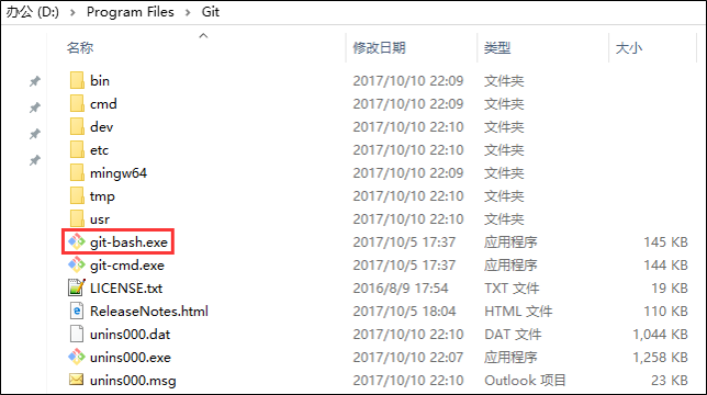 GitHub 版本控制 项目托管 03 建立本地与远程的SSH连接