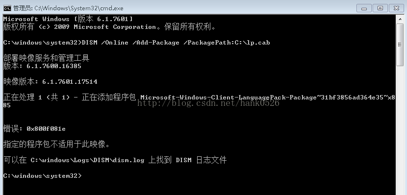 Windows 7 专业版如何安装英文 中文语言包 Hank0526的博客 程序员宅基地 Win7专业版安装英文语言包 程序员宅基地