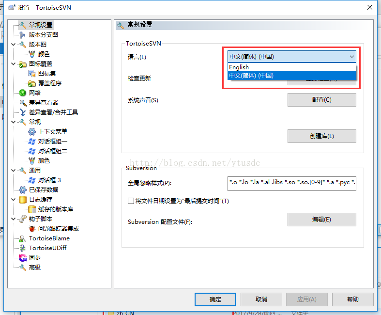 SVN汉化包安装方法