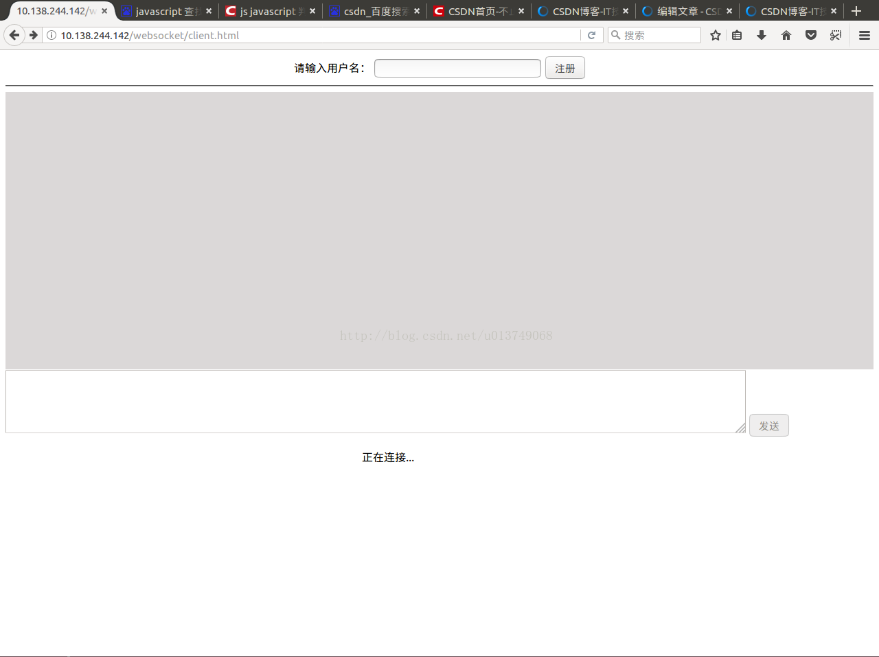 Html Css Js Node Js实现websocket聊天室 申小远的博客 程序员宅基地 程序员宅基地