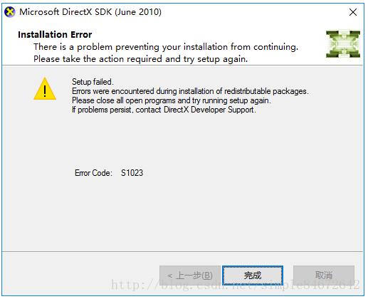 DirectX SDK S1023错误