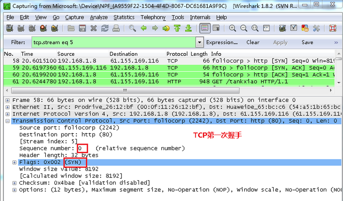 Tcp flags. Capturing from Ethernet. Wireshark capture?. Активация захвата пакетов в Wireshark. Wireshark захват TCP.