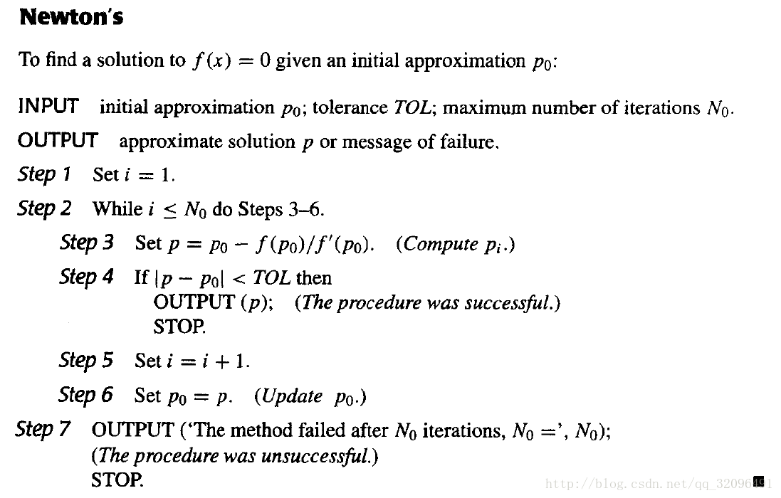 牛顿法算法描述