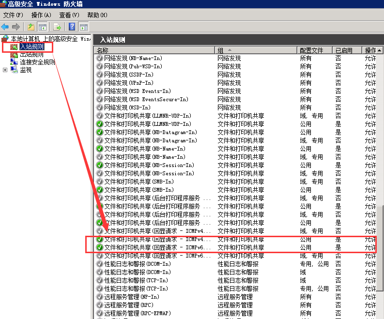 win server2008搭建ftp服务器_ftp_21