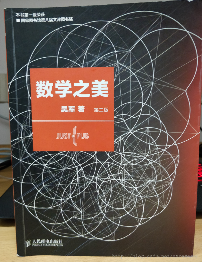 这里写图片描述