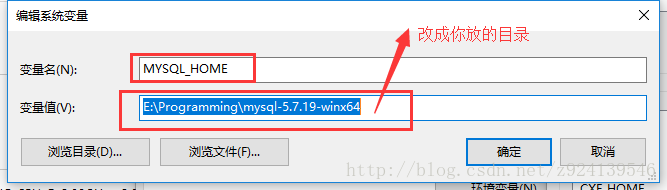 编辑MYSQL_HOME