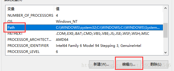 编辑path环境变量