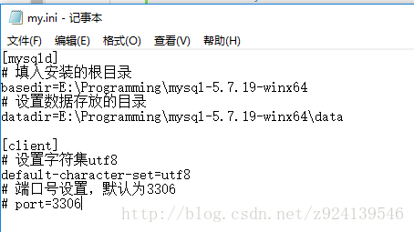 编辑my.ini文件
