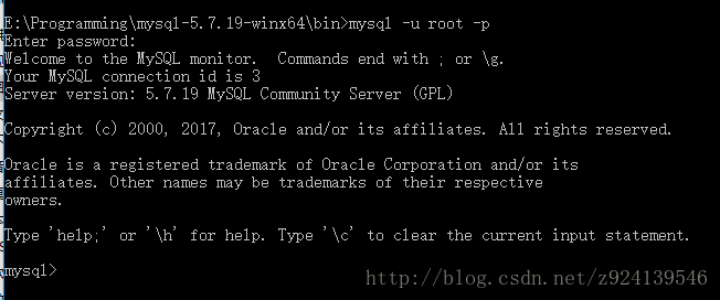 mysql登陆成功