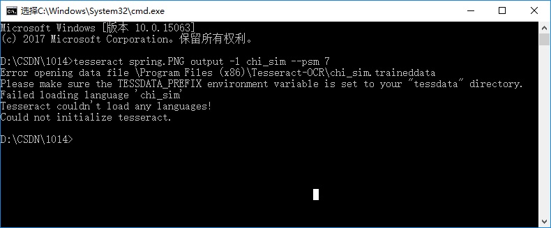 Windows下Tesseract4.0识别与中文手写字体训练-CSDN博客