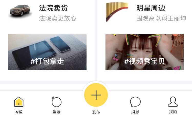 自定义UITabBarController、UITabBar和UIButton_Enrica_Shi的博客-程序 