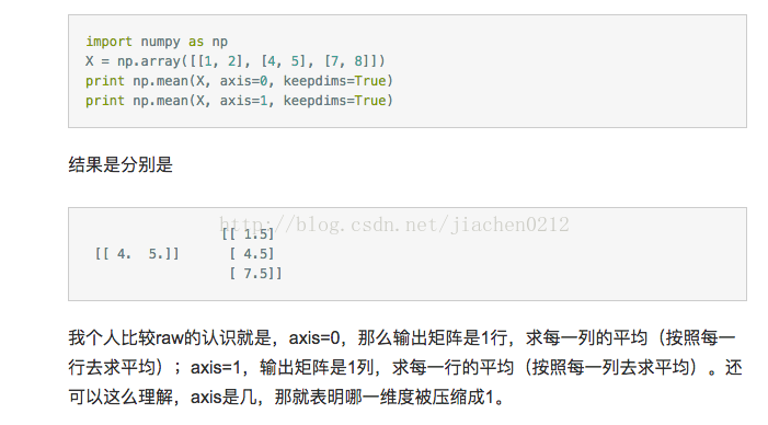 python np.mean(axis) tf.squeeze(x) - 程式人生