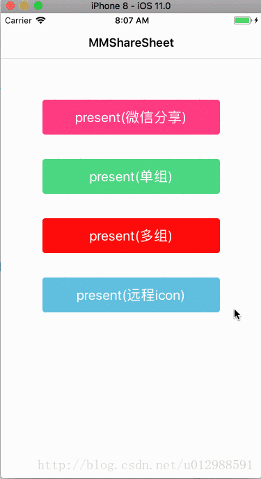 MMShareSheet介绍(自定义的分享弹出框组件)