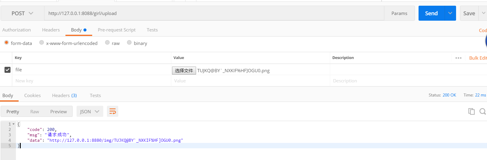 Springboot file upload (single) - Programmer Sought