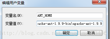 配置ANT变量值为解压后ant的更目录即...apache-ant-1.9.9