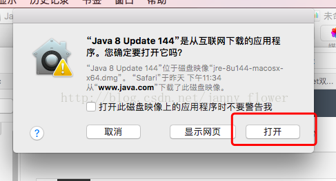 Jre-8u65-macosx-x64.pkg download mac