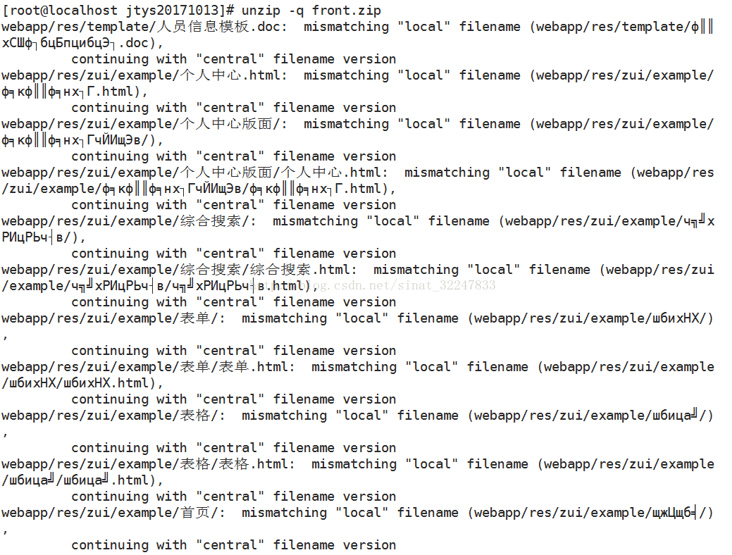 Linux中unzip解压出现乱码，mismatching local filename和continuing with central filename version