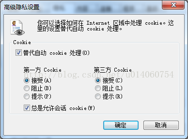 一个战五渣的cookie使用过程