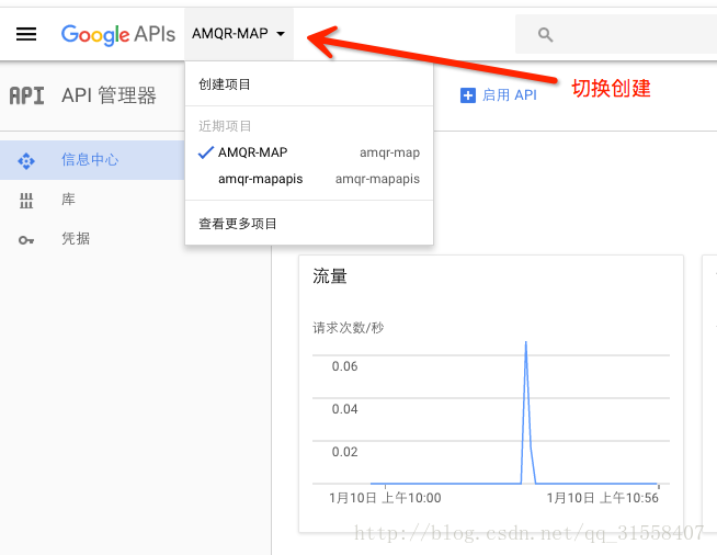 Android Googlemap接入 Qq 的博客 Csdn博客 Google地图接入