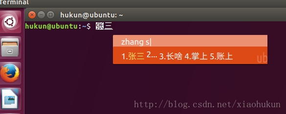 LINUX中文输入法