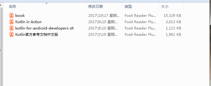 Android--kotlin语言学习资源