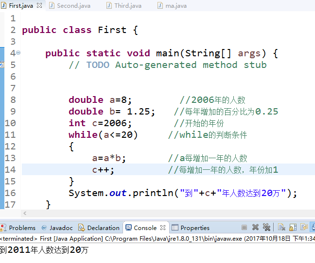 2006年培养学员8万人，每年增长25%，请问按照次增长速度，到哪一年培养学员人数将达到20万人？