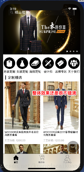 这里写图片描述