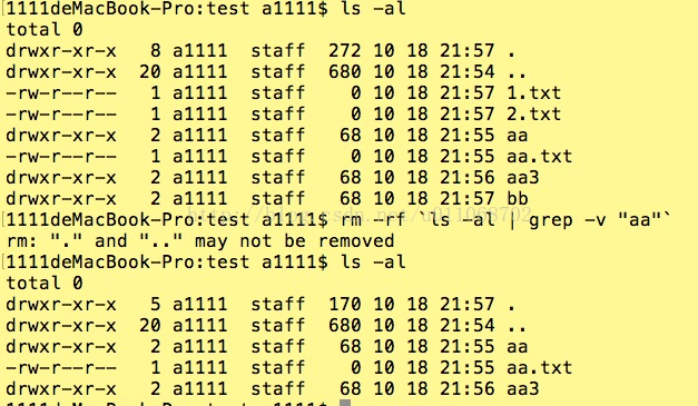 linux之在当前目录下删除不包含aa的文件