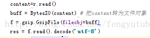 Python3爬虫详解