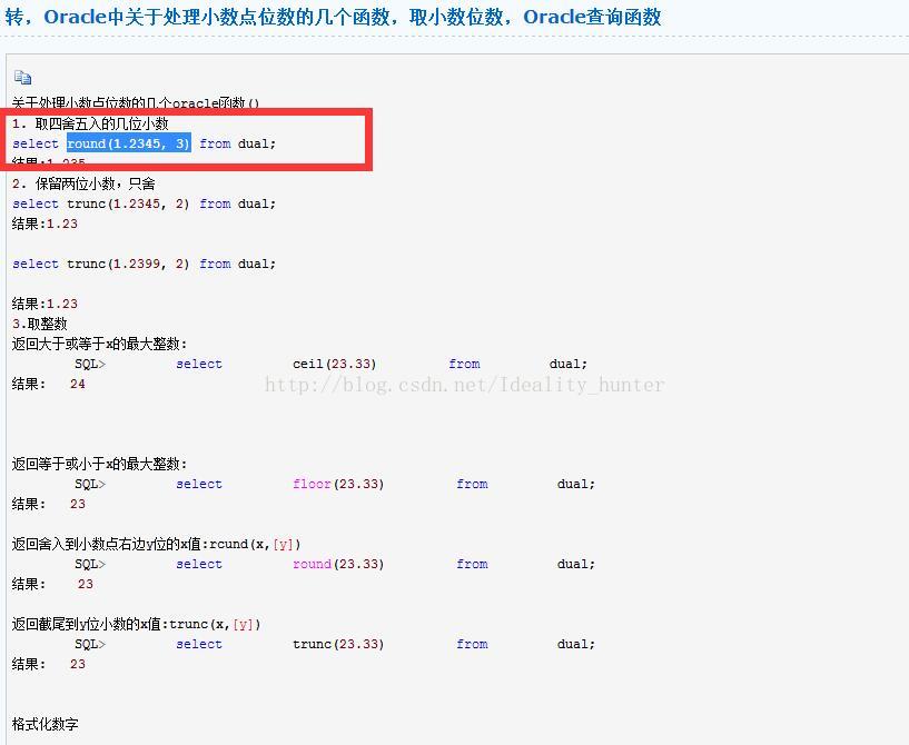 Php Number Format関数 Abs関数の使い方 いちれべ Com