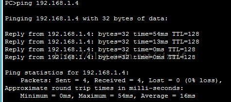 二层交换机实现vlan 功能 (Cisco Packer Tracer 模拟器)