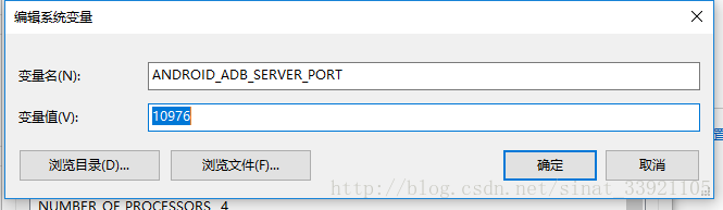 AS无法连接手机，5037端口总被占用怎么办？