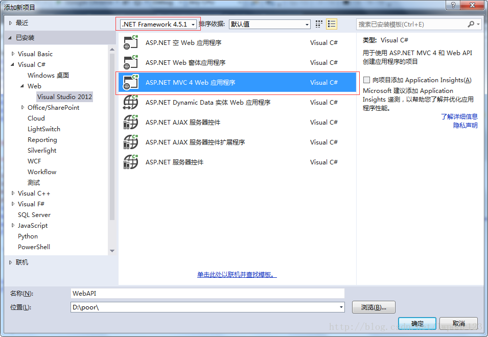 C webapi 