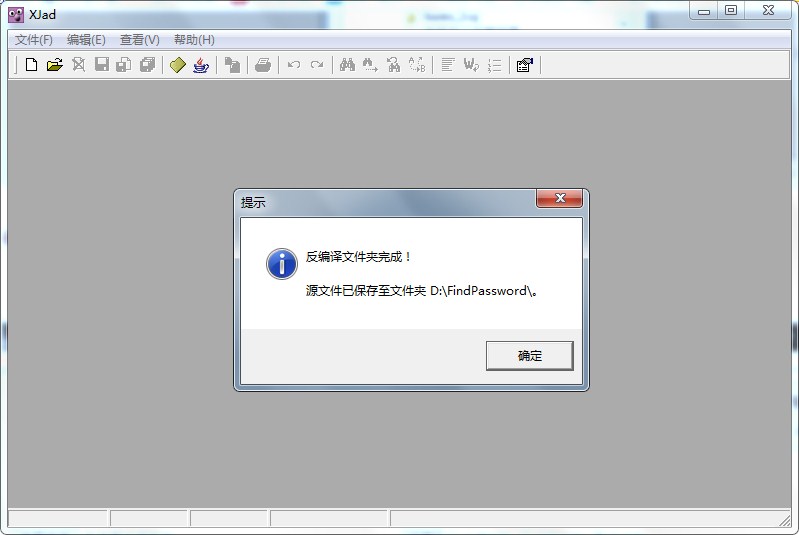 Java反编译工具使用对比，最好用的Java反编译工具 --- JD-GUI、XJad