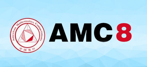 AMC美国数学竞赛考试时间