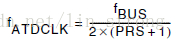 ATD时钟计算公式