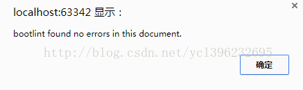 Bootstrap错误提示功能