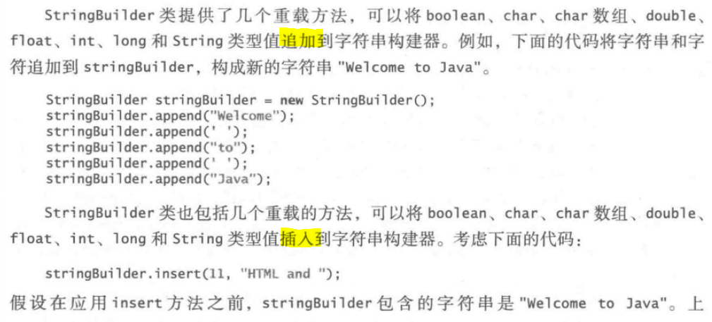 探索字符串的奥秘，wstring在编程中扮演什么角色？