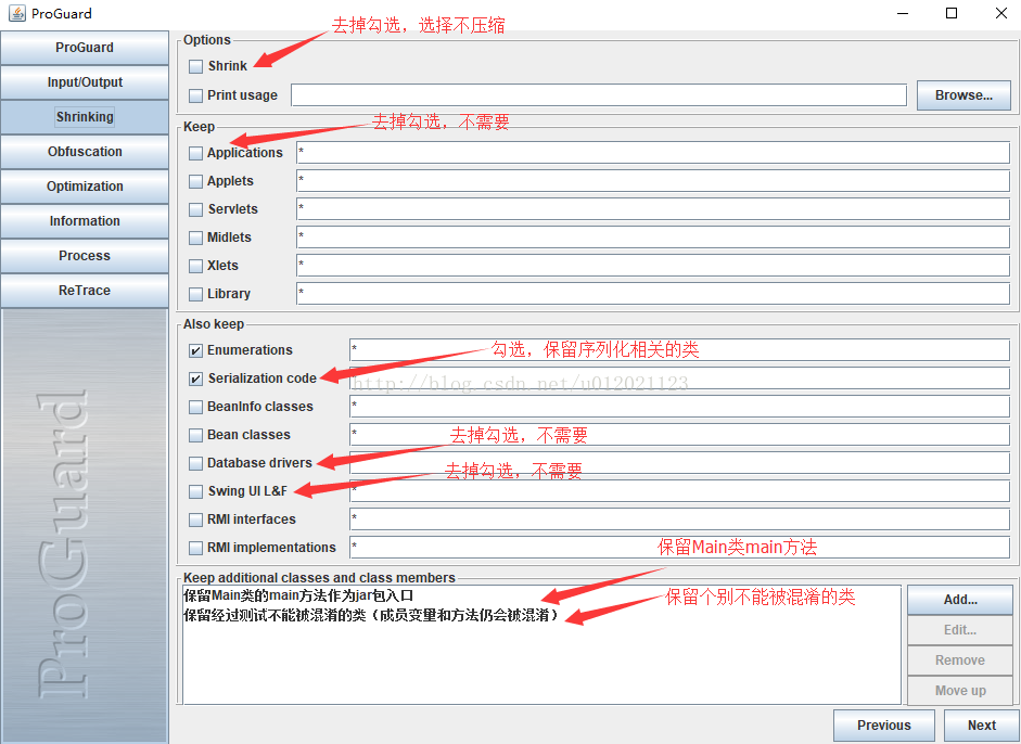 proGuard5.1混淆hadoop jar包使用指南